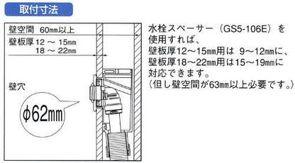 水栓ジョイントボックス 青銅継手 ＜A-5＞
