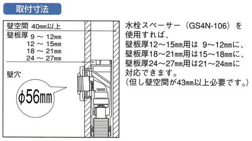 水栓ジョイントボックス 青銅継手 ＜A-4N＞