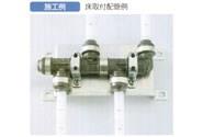 ダブルロックジョイントP 回転へッダー 樹脂製 ＜WH1-AE＞