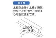 ダブルロックジョイント 座付チーズ平行めねじ 青銅製 ＜WT6＞
