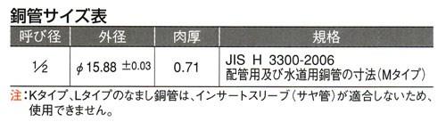 ダブルロックジョイント 銅管変換エルボ 黄銅製 ＜WL42＞