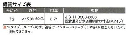 ダブルロックジョイント 銅管変換エルボ 黄銅製 ＜WL42＞