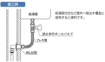 ダブルロックジョイント 壁裏取付エルボテーパおねじ 青銅製 ＜WL32＞