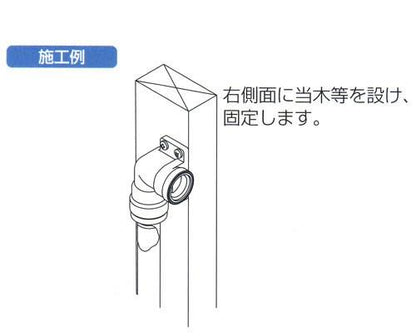 ダブルロックジョイント 右座水栓エルボ 黄銅製 ＜WL36＞