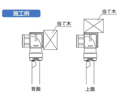 ダブルロックジョイント 両座水栓エルボ 黄銅製 ＜WL33＞