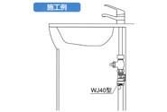 ダブルロックジョイント 座付アダプターテーパおねじ 青銅製 ＜WJ40＞