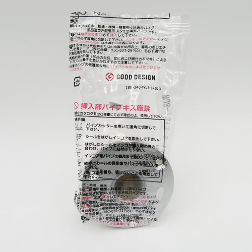 ダブルロックジョイント Rcねじ ツバ径φ58 黄銅製 ＜WJ8＞