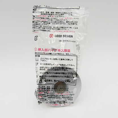 ダブルロックジョイント Rcねじ ツバ径φ58 黄銅製 ＜WJ8＞