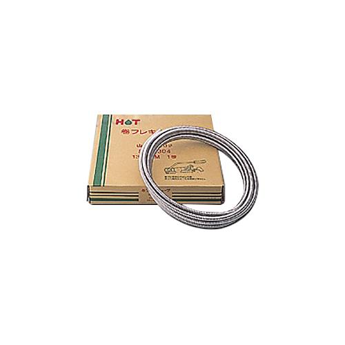 巻きフレキチューブ　非日水協品　＜S3105＞