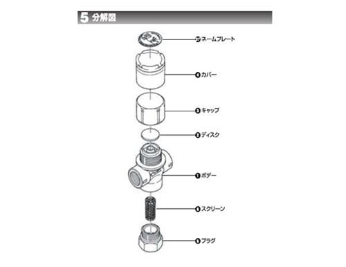 ミニチュアディスク式スチームトラップ ＜SD1＞