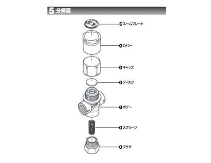 ミニチュアディスク式スチームトラップ ＜SD1＞