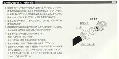 ポリ管ジョイント エルボ内ねじ 黄銅製 【まとめ割】 ＜SR＞