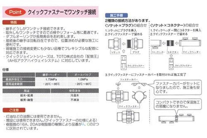 クイックジョイント給水給湯用 テーパめねじ 青銅製 ＜QPJ2＞