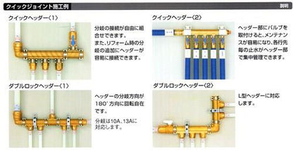 ねじヘッダー 青銅製 【まとめ割】 ＜QH3＞