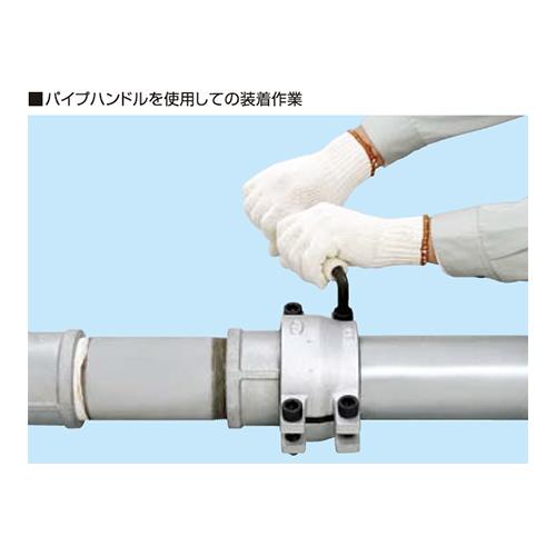 鋼管兼用型圧着ソケット(継手部・直管部) ＜S＞