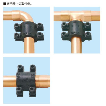 銅管兼用型圧着ソケット(継手部・直管部) ＜CP＞