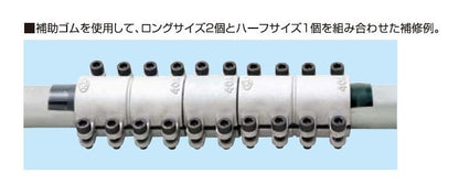 鋼管直管専用型圧着ソケット ＜L＞