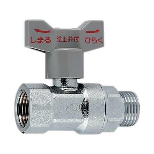 逆止弁つきボール止水栓 ＜653-310＞