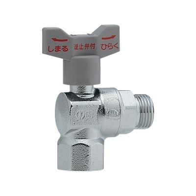 逆止弁つきアングルボール止水栓 ＜653-900＞
