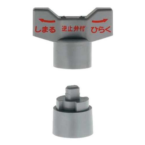 逆止弁つきアングルボール止水栓 ＜653-900＞