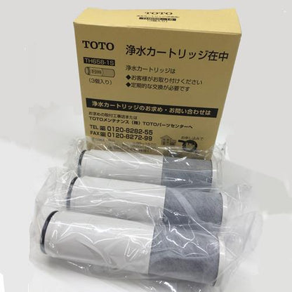 浄水器(内蔵形)水栓用カートリッジ(3個入り) ＜TH658-1S＞