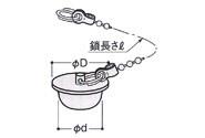 バス用鎖付きゴム栓(大型) ＜THY431＞