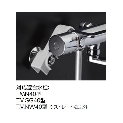 サーモスタット取付脚断熱用カバー(湯側のみ) ＜THD30R＞