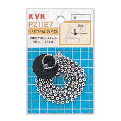 バス用ゴム栓 ＜PZ11＞