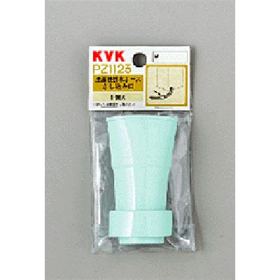 洗濯機ホースさし込み口 ＜PZ1123＞
