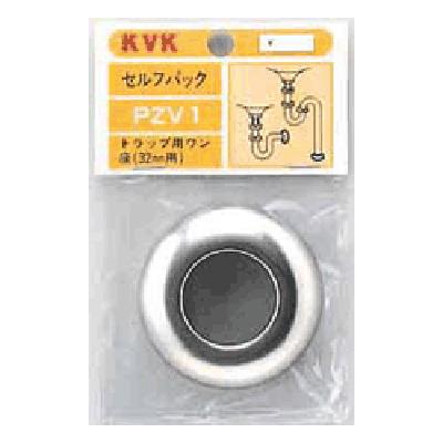 S.Pトラップ用ワン座 ＜PZV1＞