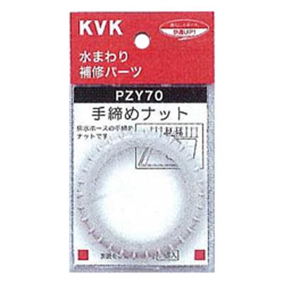 手締めナット ＜PZY70＞