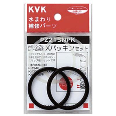 Xパッキンセット ＜PZ213NPK＞