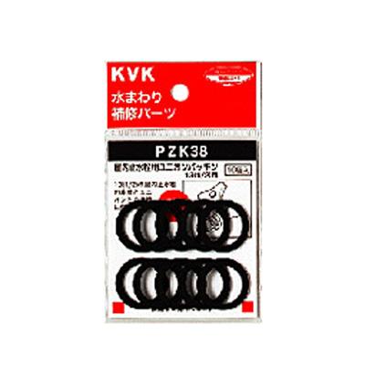 屋内止水栓用ユニオンパッキン ＜PZK38＞