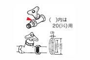屋内止水栓用ユニオンパッキン ＜PZK38＞