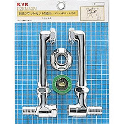 延長ソケットセット150mm ＜ZKM42NW＞