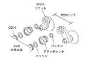 アタッチメント ＜PZ413618＞