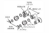 アタッチメント ＜PZ416304＞