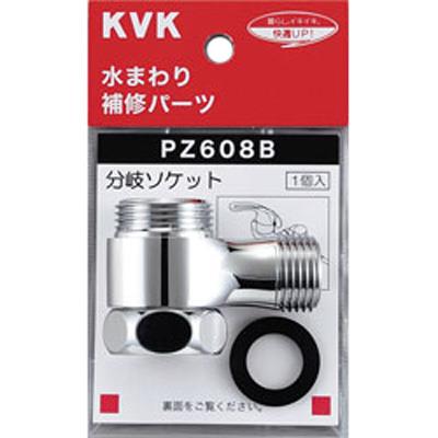 分岐ソケット ＜PZ608B＞