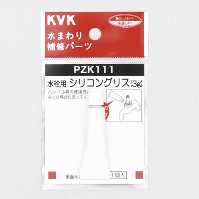 水栓用シリコングリス(3g入) ＜PZK111＞