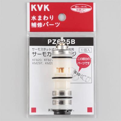 サーモスタットカートリッジ ＜PZ625B＞