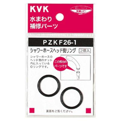 シャワーヘッドOリング ＜PZKF26-1＞