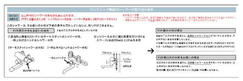 逆止弁アダプター(2個セット) ＜PZ402ASS＞