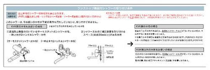 逆止弁アダプター(2個セット) ＜PZ402ASS＞