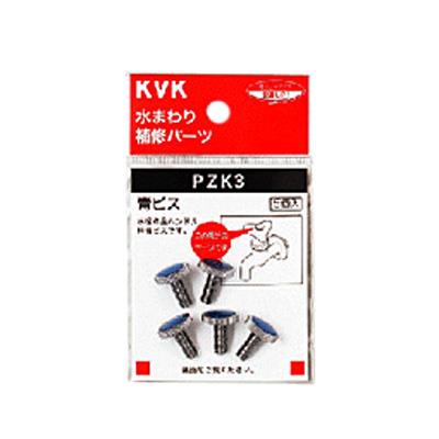 青ビス ＜PZK3＞