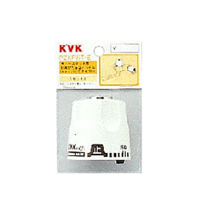 サーモスタット用お湯ぴた目盛ハンドル ＜PZKF85T-E＞