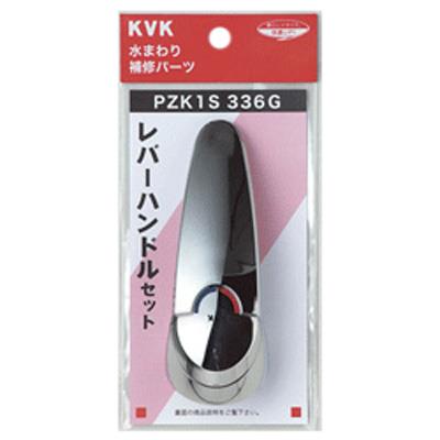 レバーハンドルセット ＜PZK1S336G＞