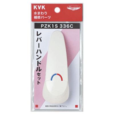 レバーハンドルセット ＜PZK1S336＞