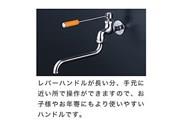 ワンタッチレバーハンドル ダブルロングタイプ ＜PZ129GB＞