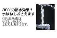 水栓パイプ泡沫セット13(1/2)泡沫パイプ用 ＜PZK24＞