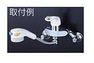 3wayシャワー アクアハーモニーパイプ13(1/2)用 ＜PZ822AHR17＞